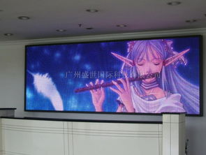 四川LED显示屏厂家与价格指南 聚焦LED室内屏选购
